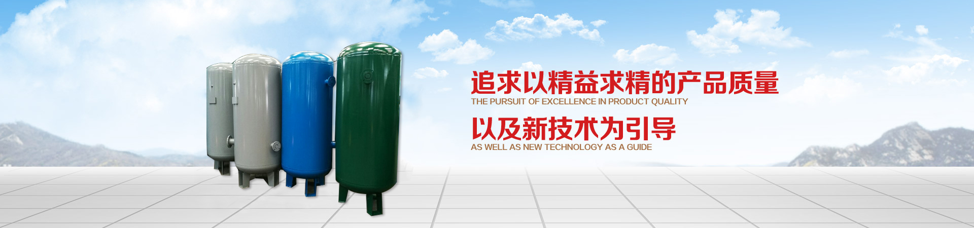 公司位于陜甘寧內蒙四省交接處，地理位置優(yōu)越，擁有現(xiàn)代化的酸奶及含乳飲料生產線以及現(xiàn)代化的歐美標準示范牧場。